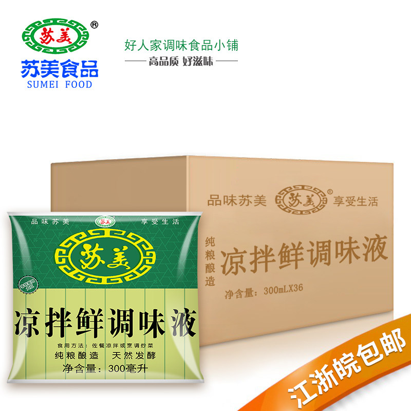 Summe cool cool cool cool cool cool cool cooling cool cooking cool cooking cooking cool cooking cooking cool box Jiangzhejiang Anhui whole box