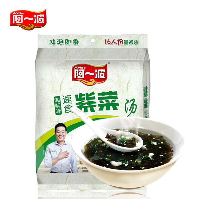 Ayibo seaweed soup brewed ready-to-eat instant fresh vegetables 72 grams 16 servings instant soup seafood flavor