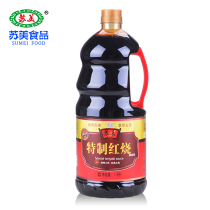 Sumei Soy Sauce 1 9L Sumei Saute Braised Seasoning Liquid Grade 1 Cooking Stiré Color
