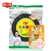 Aibo deep-sea seaweed 60 grams Fujian Xiapu cold roasted seaweed egg soup order to send 60g fresh fragrant radish