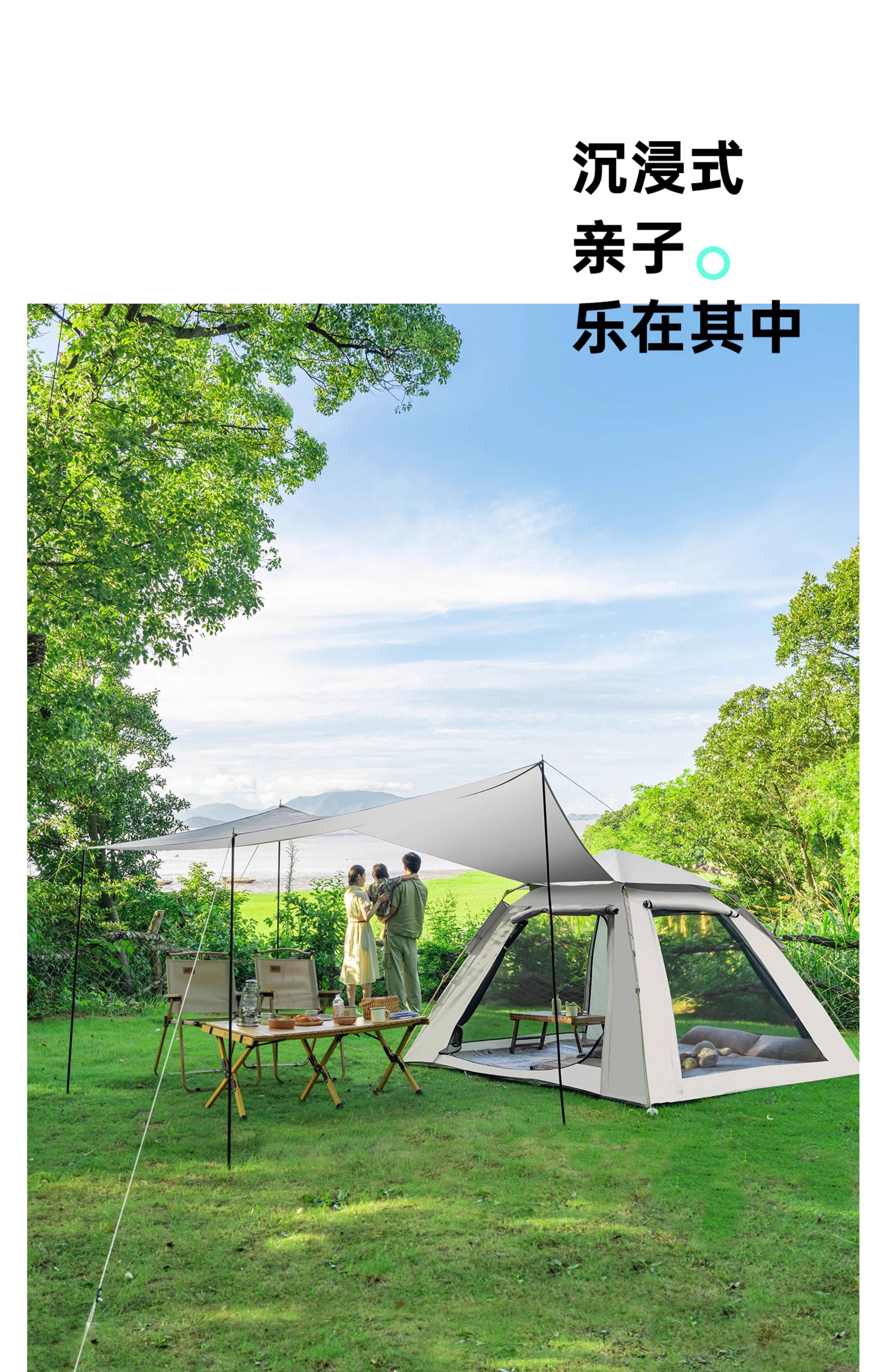 Outdoor Portable Quick-Open Tent, Travel Camping Tent with Canopy, Outdoor Leisure Sunshade, Rain Protection, Sun Protection for Multiple People