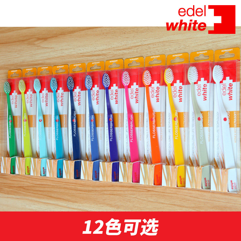Switzerland imports soft toothbrush adult household wisdom tooth brush can bend ultra fine gum care
