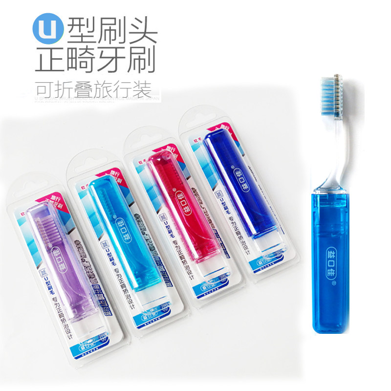 Yiku Toothbrush U Orthodox Toothbrush Travel Package Dental Cleaning with Dental Costumes for 4 branches