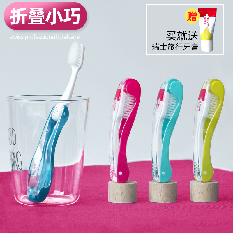 Switzerland imports edel White folds toothbrush soft hair superfine adult travel toothbrush portable mini 1