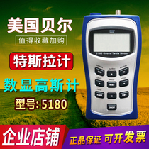 American BELL 5180 Gauss Meter Handheld Teslameter 5170 4180 4190 field strength meter F W BELL