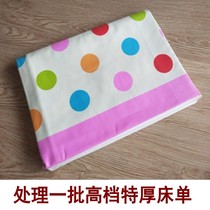 Not much in stock processing high-grade 100% cotton coarse cloth thickened sheets thickened double non-Pilling