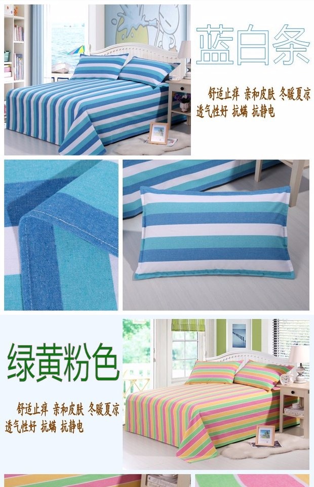 Giường vải thô cũ đơn giản tấm bông đôi gối đơn dày ký túc xá 1.51.8 giường ba bộ ga trải nệm