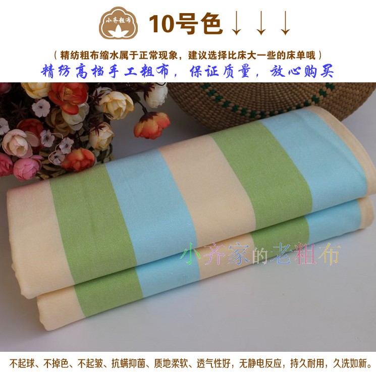 Xuất khẩu france chất lượng bông làm bằng tay cũ thô vải tờ đơn đôi sọc gối quilt cover 1,51,8 giường