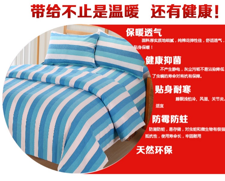 Ưu đãi đặc biệt phiên bản giới hạn vỏ gối Bông cũ thô đơn giường đơn sinh viên ký túc xá giường tầng chăn đơn ga trai giuong