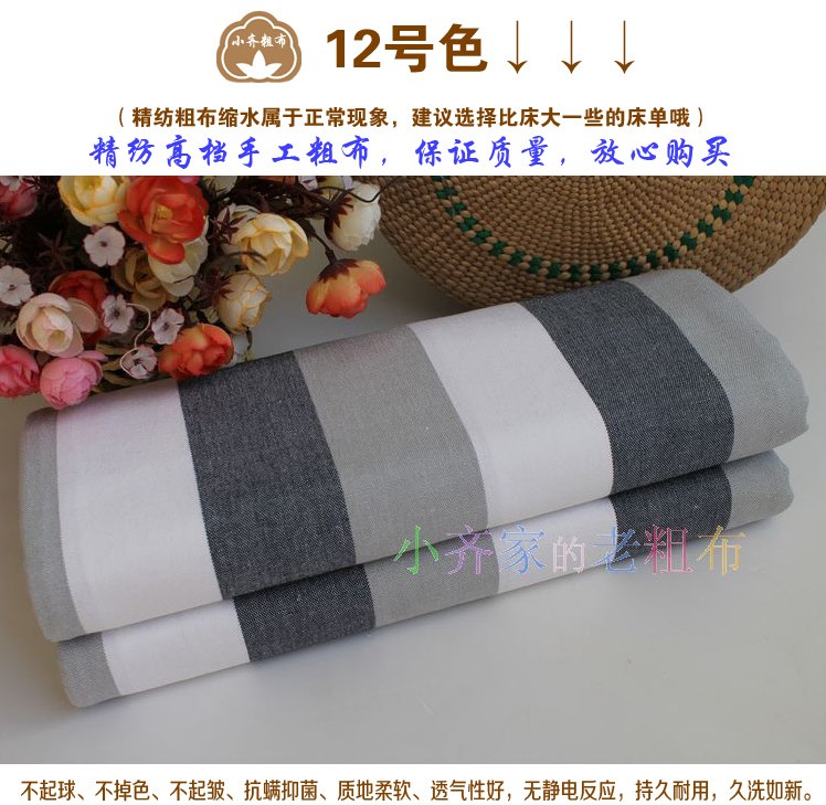 Xuất khẩu france chất lượng bông làm bằng tay cũ thô vải tờ đơn đôi sọc gối quilt cover 1,51,8 giường