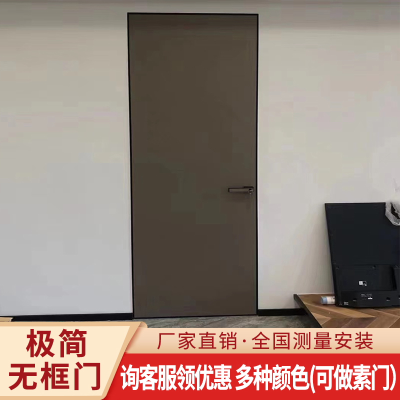 Custom minimalist door no frame invisible door Indoor flat door open door mute dark door narrow frame free of lacquered room door microcement door