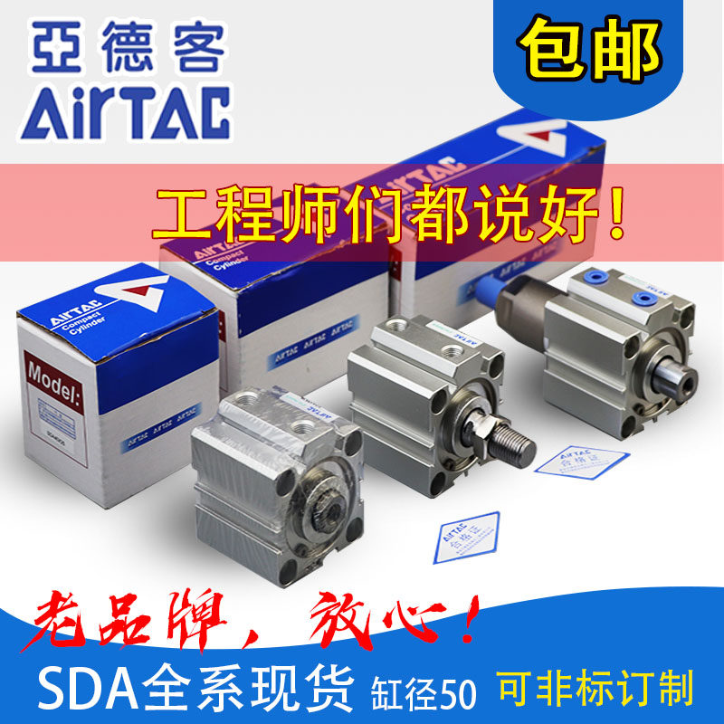 Yad Passenger SDA Cylinder SDA25X10X15X20X25X30X40x50X55X60X65X70 Slim Cylinder