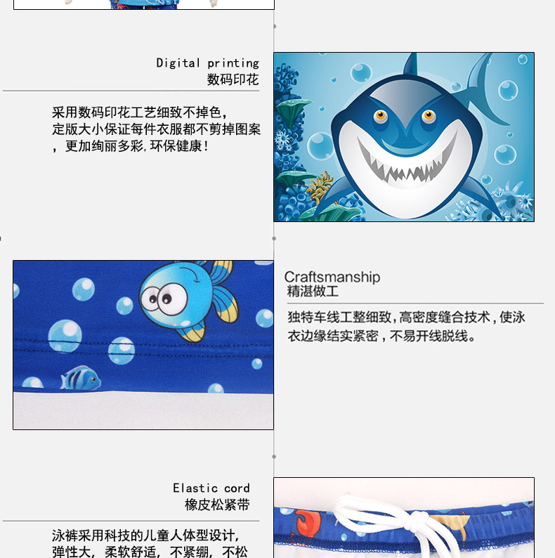 Maillot de bain garcon - Ref 2536691 Image 36