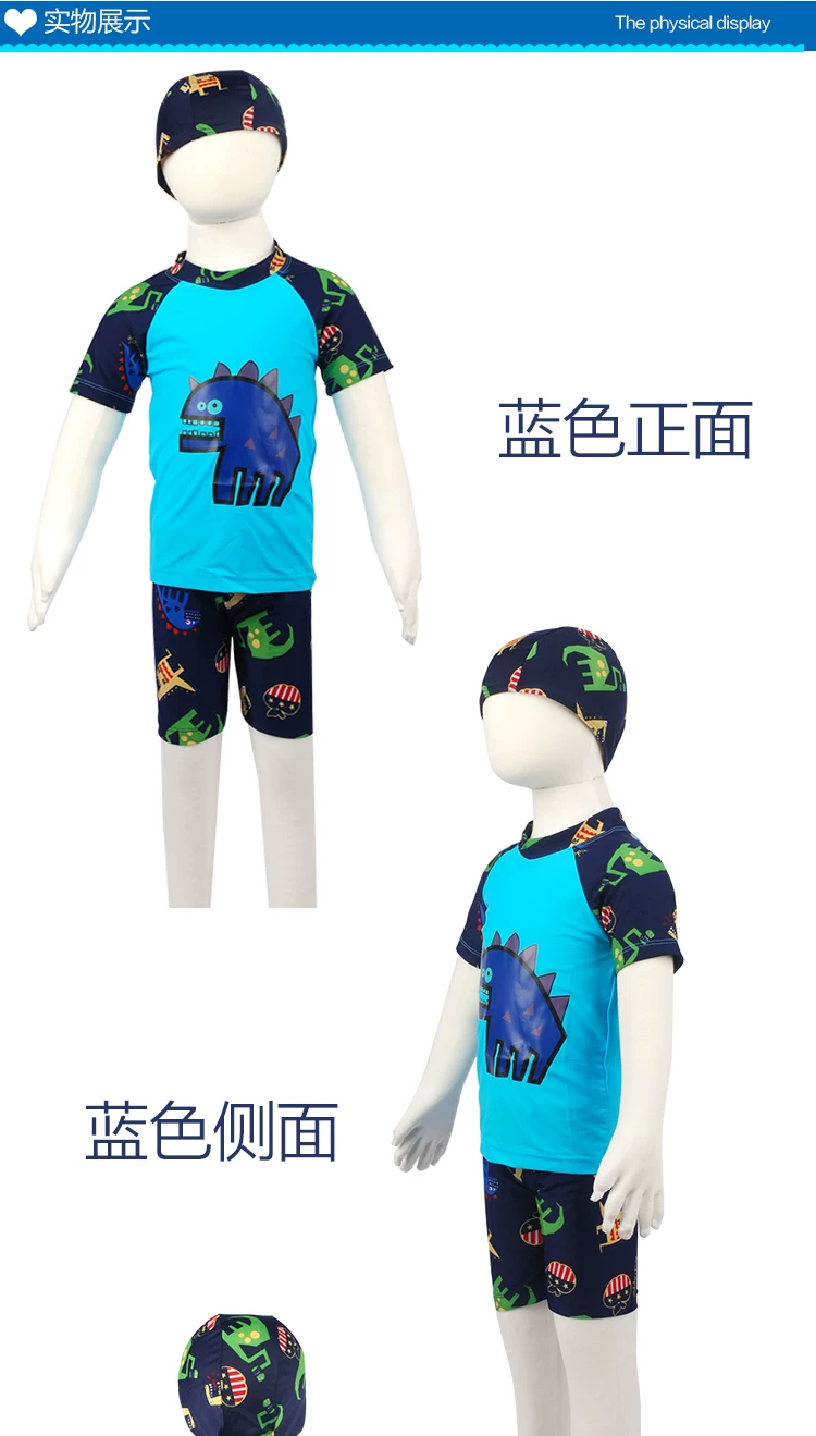 Maillot de bain garcon - Ref 2541295 Image 47