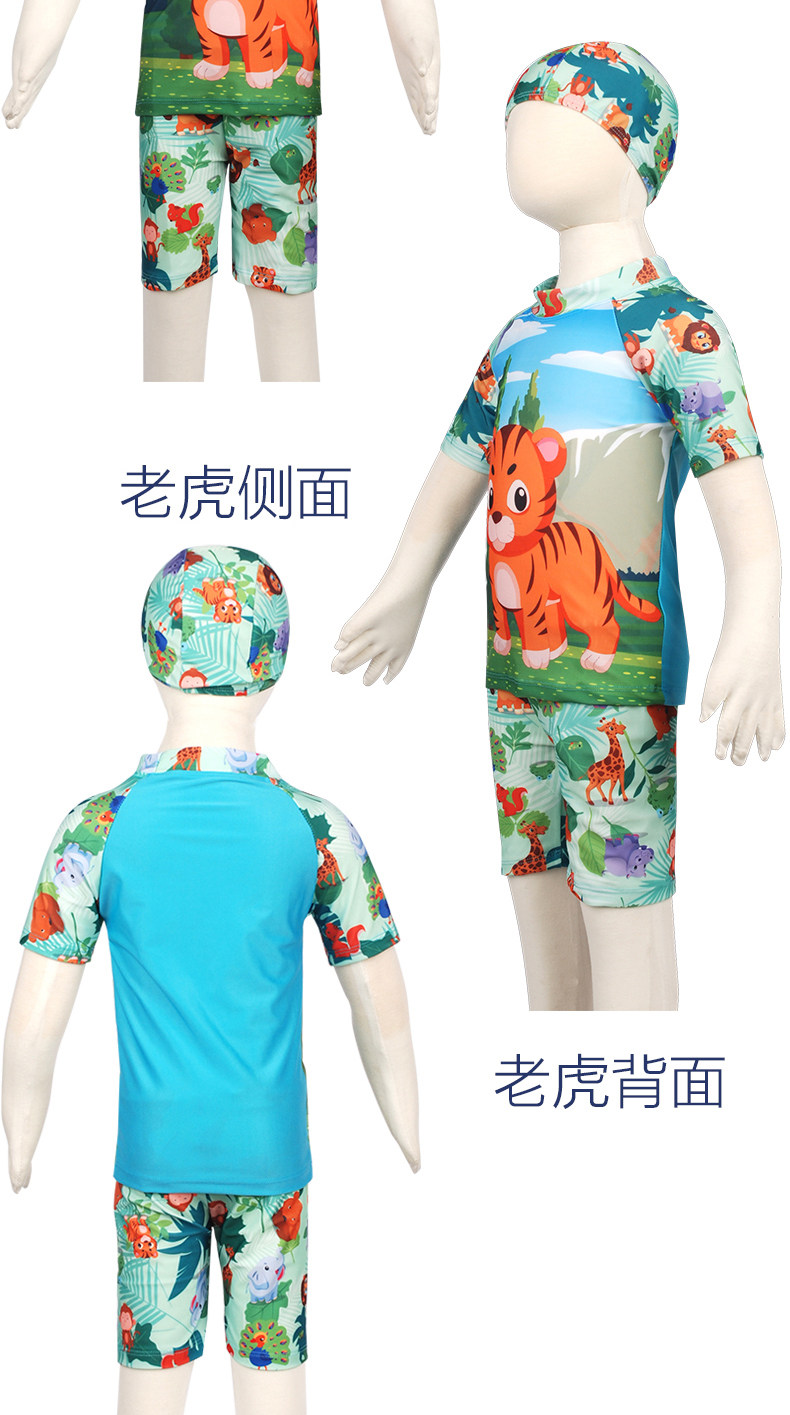 Maillot de bain garcon - Ref 2536691 Image 54