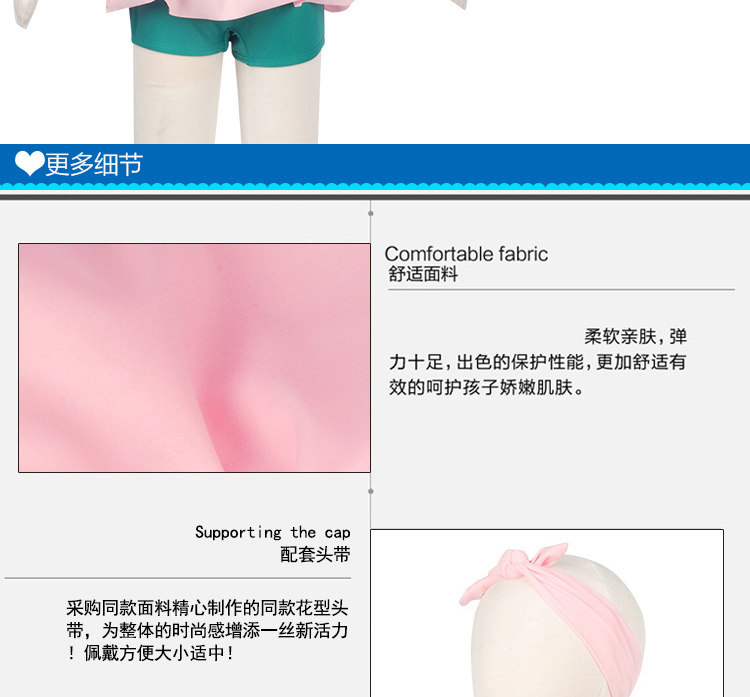 Maillot de bain fille - Ref 2547297 Image 88