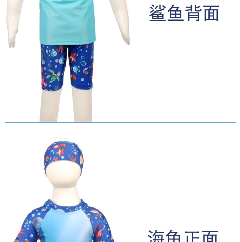 Maillot de bain garcon - Ref 2536691 Image 29