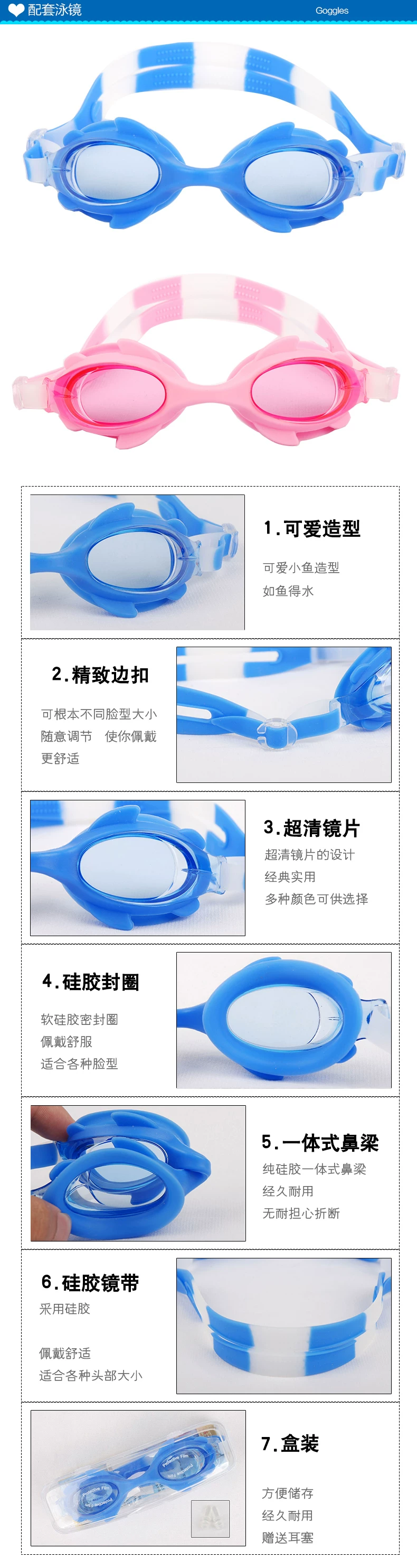 Maillot de bain fille - Ref 2549751 Image 45