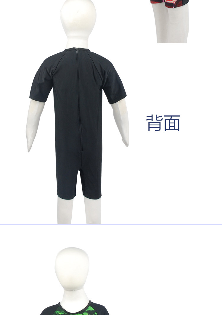 Maillot de bain garcon - Ref 2542740 Image 13