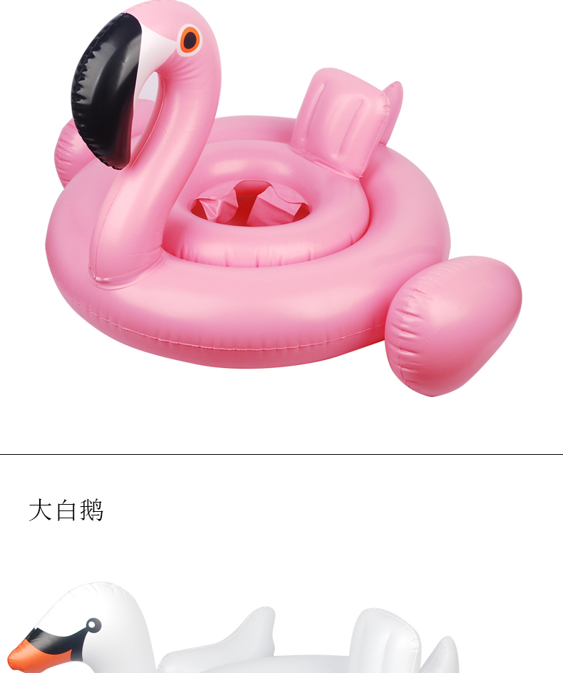 Trẻ em flamingo vòng bơi bé trai bé gái bé gái bơi vòng bé 1 đến 4 tuổi - Cao su nổi phao cho bé tập bơi