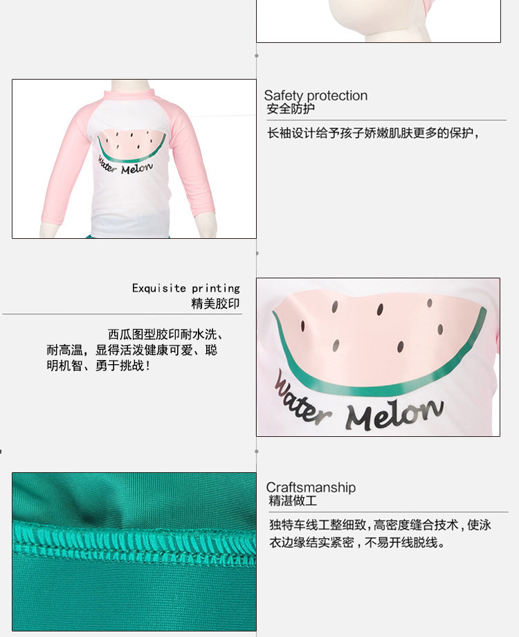 Maillot de bain fille - Ref 2547297 Image 89