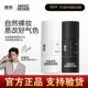 Liran makeup cream men's special repair concealer acne marks bb cream liquid foundation lazy boys cosmetics moisturizing