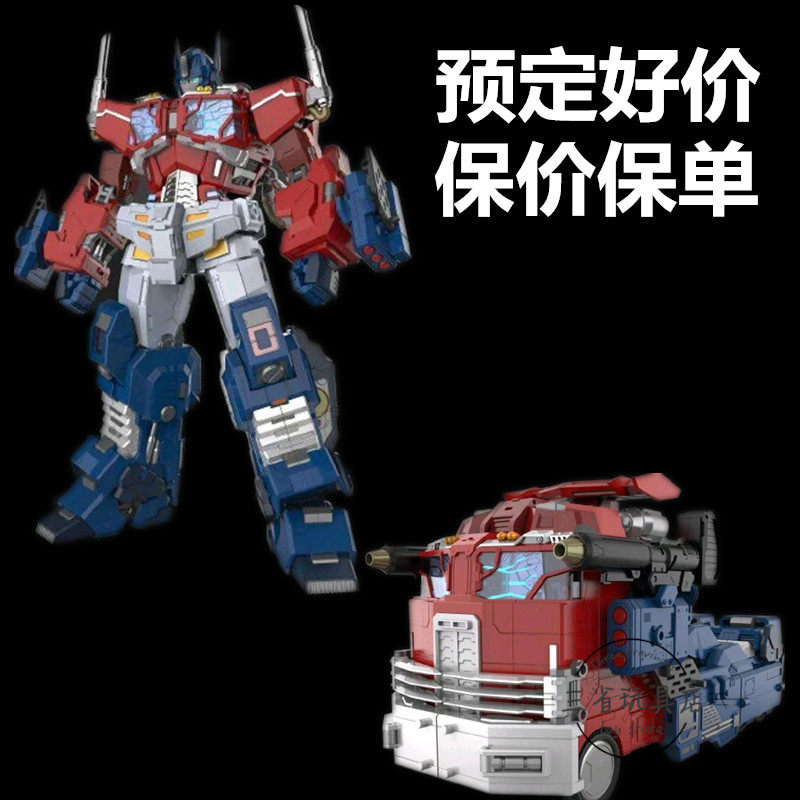 Cyber Factory HD01-Cyber Commande Cyber Commander Optimus OP Pillar Deformation Autobot