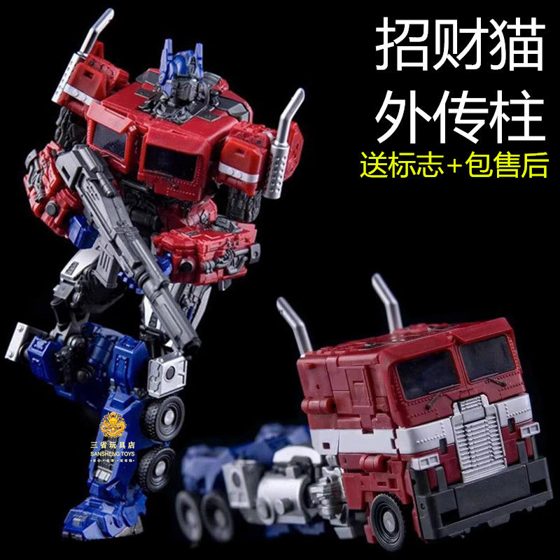 Property Cat Extrasal Post Polar Movie Series Small Proportions ET02 Engine Sky OP Column Deformed Toy Robot XWZ-Taobao
