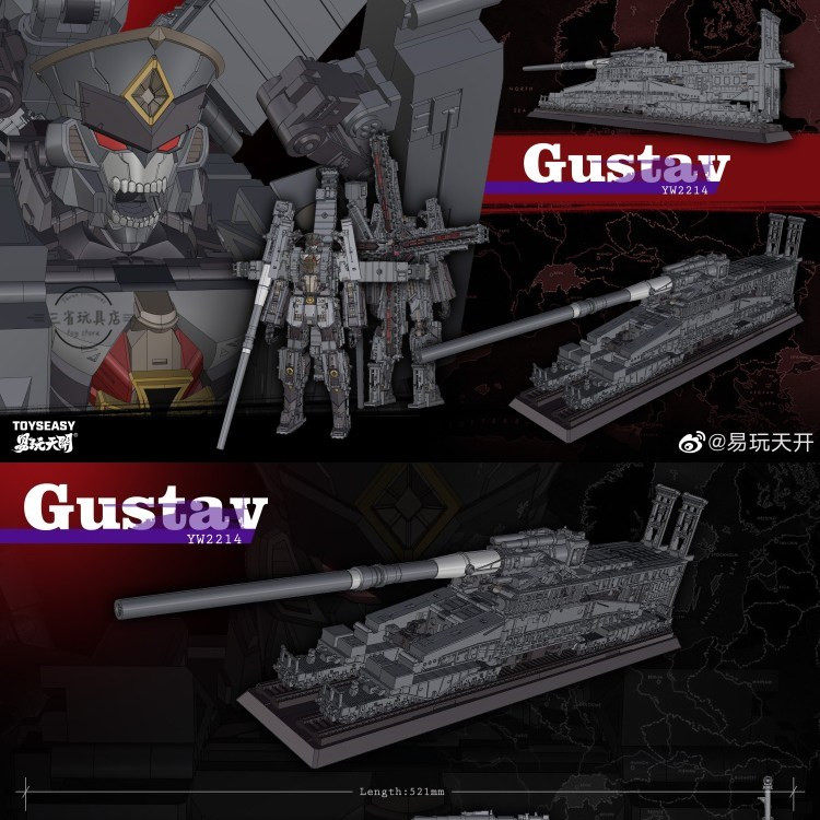 Easy to play Tiankai Gustav Gustav deformation toy mecha model King Kong World War II train cannon cannon