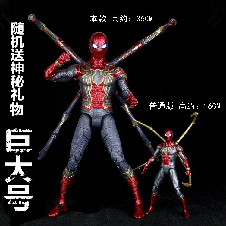 14 inch large steel battle dress Spiderman Avengers Alliance 3 Luminous ultra-movable model Genuine Toys