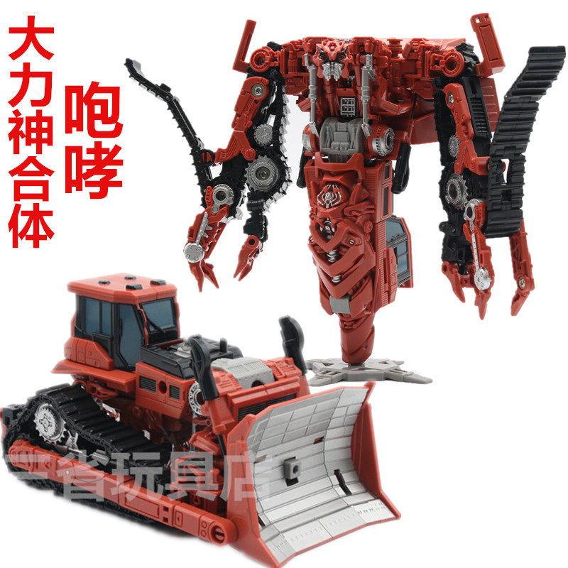 Aoyi Hercules bulldozer combination deformation toy King Kong SS roaring rampage engineering car