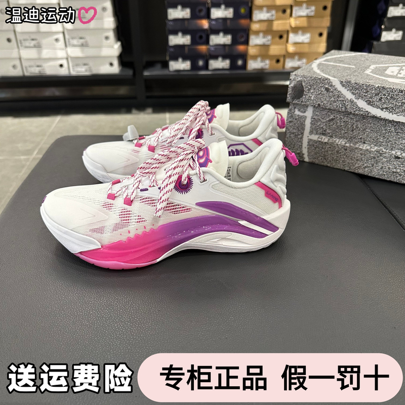 Lining Li Ning Guerrilla 1 Super Trendy and Comfortable Tpu Low-Top Basketball Shoes Men's Model Abfv005-64