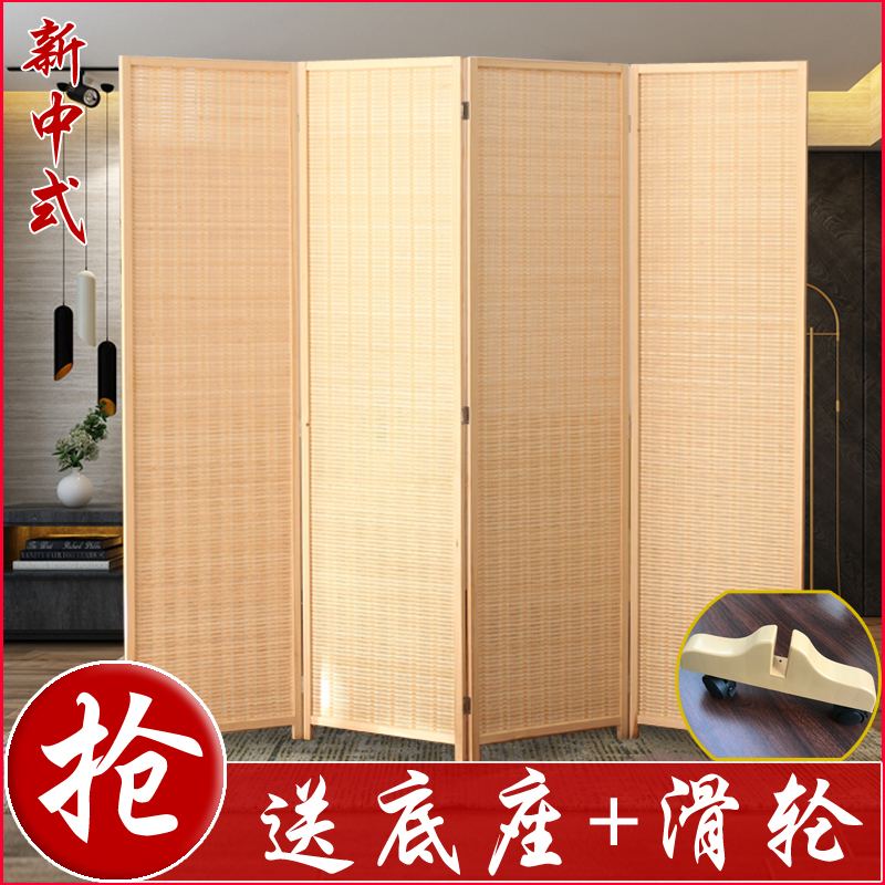 Chinese style simple screen partition wall living room bedroom hotel office health care simple modern environmental protection bamboo folding screen