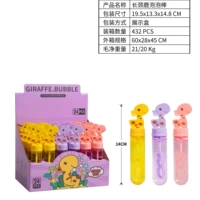 Маленькие мыльные пузыри, 1 шт, жираф