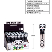 Маленькие мыльные пузыри, 1 шт, панда