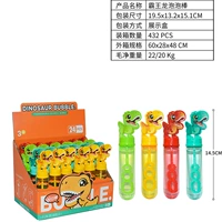 Маленькие мыльные пузыри, 1 шт, тираннозавр Рекс