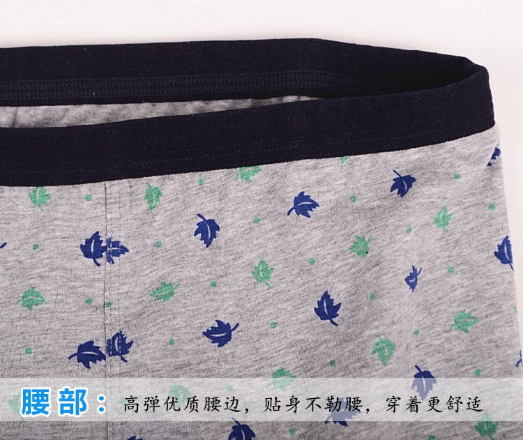 4 bài viết Đồ lót nam bằng vải cotton Puli Shi góc phẳng chất béo kích thước lớn thoáng khí eo cao quần chip