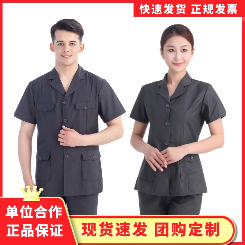 New Style Unisex Court Gray Short-Sleeve Summer Pants Court Staff Unisex Work Uniform Short-Sleeve Summer Workwear Summer Work Uniform