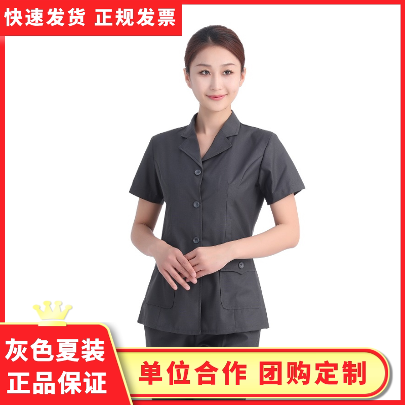 Zhuoya New Style Granny Gray Short-Sleeved Summer Pants, Unisex Work Uniform Short-Sleeved Summer Wear, Summer Work Clothes