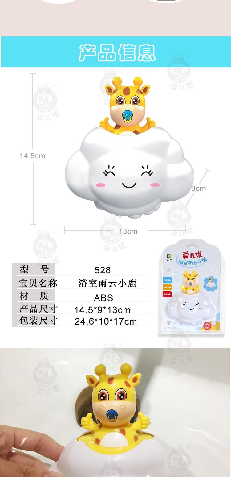 Little Rùa Splash Water Girl Summer Boy Học sớm Tắm bể bơi Chơi nước Đồ chơi tắm cho trẻ em bể bơi bạt cho bé
