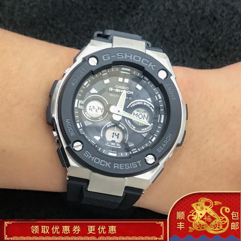 g shock gst 300