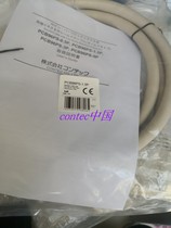 Japan CONTEC PCB96PS-1 5P original dress brand new