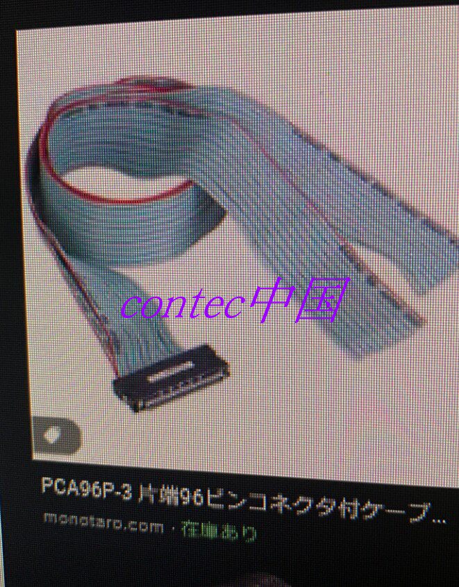 Japan CONTEC PCA96P-3 PCA96P-1 5 cable all with stock please consult