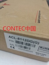 ADLINK Linghua New ACL-8112DG (G)