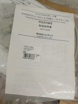 Japan CONTEC Original brand new PCE37 9PS