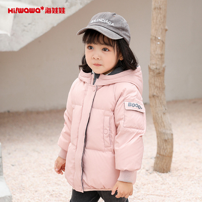 海娃娃2020新款轻薄儿童白鸭绒羽绒服