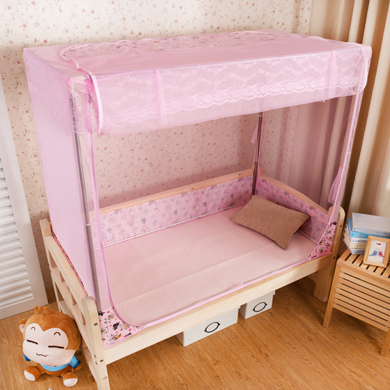 Children's mosquito net boy 0.9m zipper square top cover 1.2m student dormitory single 1m shared bed 0.7m widened 0.8