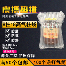 8-column 18 high air column bag coil roll film Bubble Bag bubble column shockproof packaging film air column bag airbag inflatable bag