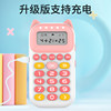 Children's Intelligent Oral Arithmetic Practice Machine Training Machine Primary School Students Kindergarten Early Education Learning Machine Calculation Educational Toys