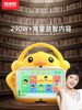 Blue Baby Big Yellow Duck Children's Early Education Machine for Babies over 3 Years Old, Intelligent Learning Machine for Toddlers, Story Enlightenment and Educational Toys